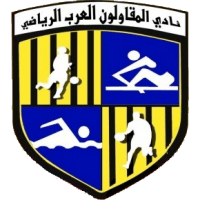 El Mokawloon El Arab SC