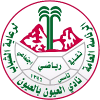 logo of Al Oyon Saudi Club