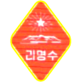 Rimyongsu SC