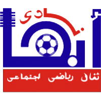 logo of Abha Saudi Club