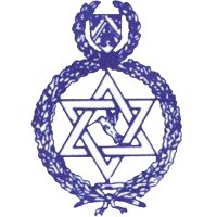 logo of Police FC