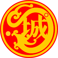 logo of Kowloon City District SA