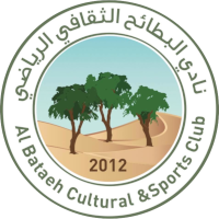 Al Bataeh CSC