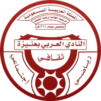 logo of Al Arabi Saudi Club