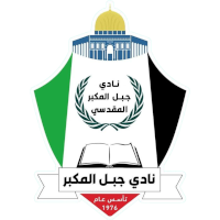 Jabal Al Mukaber Club