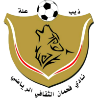 logo of Fahman CSC