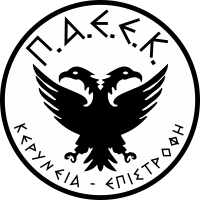 PAEE Keryneias
