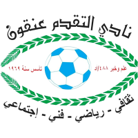 logo of Al Taqadum Club Aanqoun U16