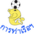 logo of Port FC