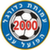 logo of MH Hapoel Ironi Acre