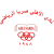 logo of Al Ahli SC Sarba