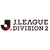logo of J. League Division 2