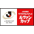 J.League Cup