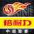 logo of Pirelli Chinese Super League 2010