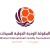 logo of SAFF Women International Friendly Tournament