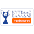 logo of Betsson Kypello Elladas 2025/2026