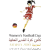 Arabia Women's Cup
