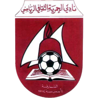 logo of Al Hamriya CSC