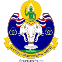 logo of TNSU Lampang