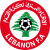 logo of Lebanon