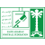 logo of Saudi Arabia