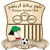 logo of Burgan SC